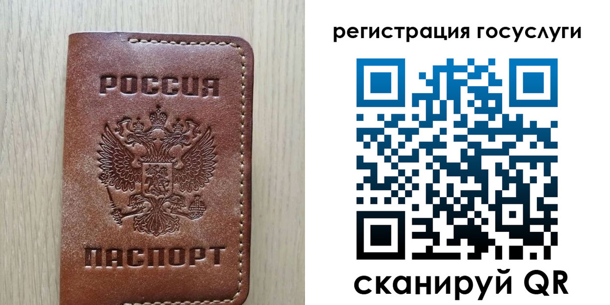 миграционный учет в Обнинске