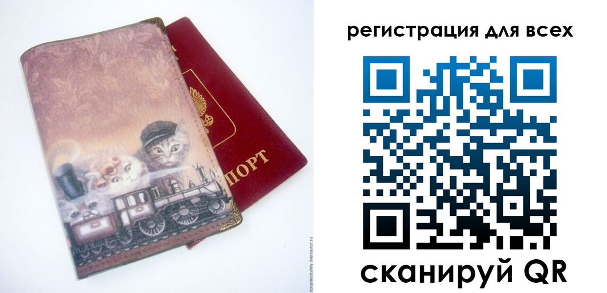 прописка поиск в Обнинске