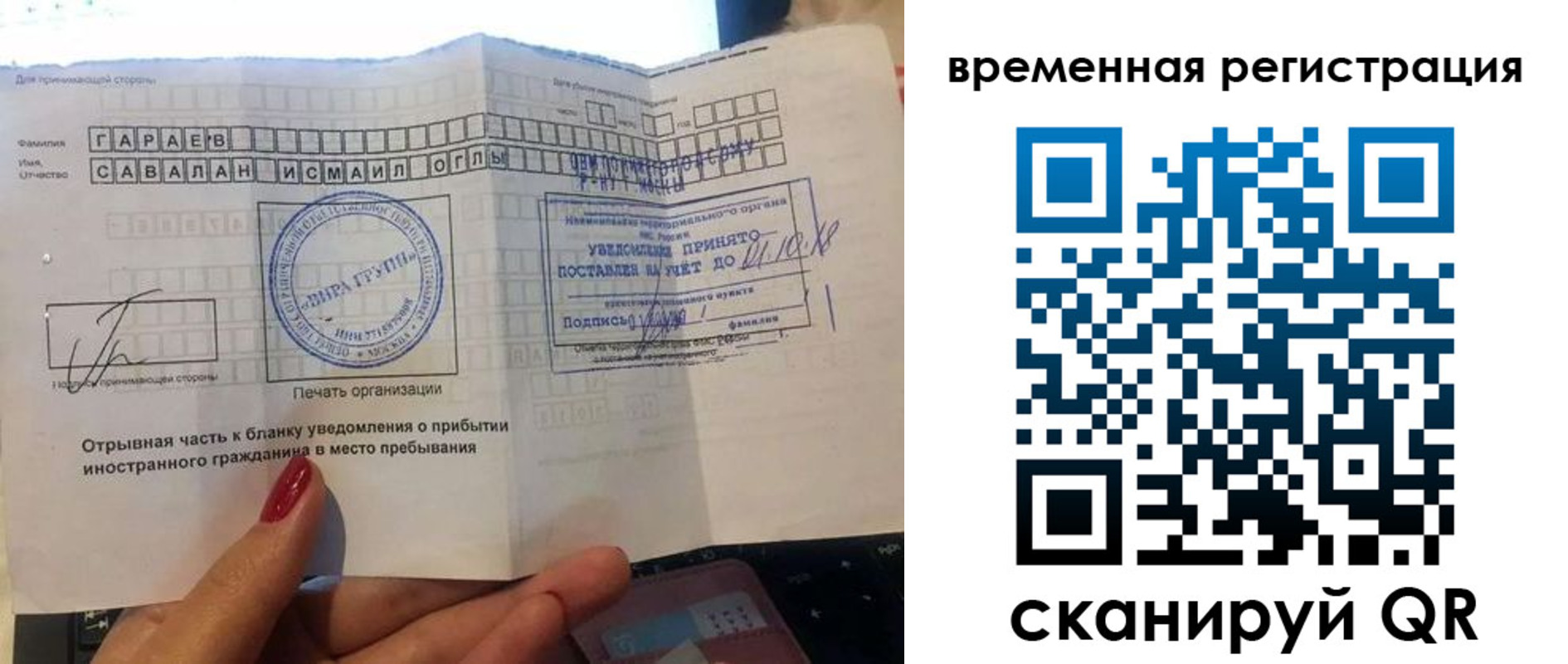 регистрация для школы в Обнинске